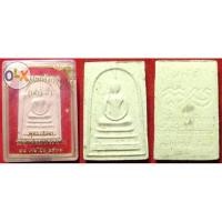 ราคา ก276 พระสมเด็จกริ่ง เนื้อผงพุทธคุณ พิธีเสาร์5 วัดสุทัศน์ ปี2537 (1138828425)