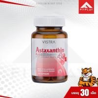 ราคา Vistra Astaxanthin 4mg. บำรุงผิว บำรุงดวงตา วิตามินซี ลดริ้วรอย (1 ขวด) มี 30 เม็ด (21340886765)
