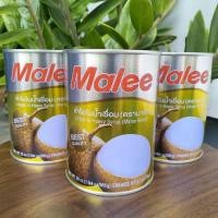 ราคา Malee มาลี ลำไยในน้ำเชื่อม ปริมาณ565กรัม×3กระป๋อง คัดสรรลำไยเนื้อแน่น รสหวานชื่นใจ (42672986679)