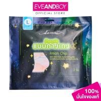 ราคา DONNA - Pants Size L (บรรจุ 2 ชิ้น) ดอนน่า ผ้าอนามัยแบบกางเกง ไซส์ L (25169178172)