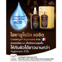 ราคา Amado Gold Caviar Concentrate Serum โกลด์คาเวียร์ คอนเซนเทรท เซรั่ม (100ml.) (51152209059)