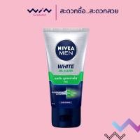 ราคา NIVEA นีเวีย ไวท์ ออยล์ เคลียร์ โฟม 50 กรัม (3763214850)