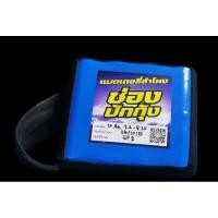 ราคา Battery​ Modify สำหรับ Harman Kardon GO​Play​ mini (12574964672)