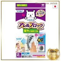 ราคา 東洋アルミ แผ่นกรองฝุ่นสำหรับพัดลมระบายอากาศภายนอก ติดง่าย ป้องกันภูมิแพ้ 21x21 ซม. 2 ชิ้น รุ่น S5403 (55050989972)