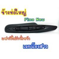 ราคา กันร้อนท่อ มีโอ,ฟีโน่ mio(2009),Fino-new(2011) (G29)ไม่มีบัง (9655137259)