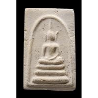 ราคา พระสมเด็จหลวงพ่อรวย รุ่นแรก วัดตะโก จ.พระนครศรีอยุธยา ปี2498 พิมพ์3ชั้น หูบายศรี (25279426366)