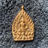 ราคา เหรียญ เจ้าสัว6 วัดกลางบางแก้ว เนื้อทองผสม ที่ระลึกพิธีพุทธาภิเษก จ.นครปฐม พ.ศ.2566 (26270150820)