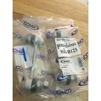 ราคา Benz ลูกหมากกันโคลงหลัง W123 (12475974120)