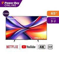 ราคา Hisense ทีวี A7Q สมาร์ททีวี 65 นิ้ว 4K VIDAA UHD LED รุ่น 65A7Q ปี 2025 (29788178437)