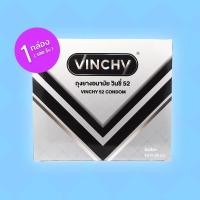 ราคา VINCHY 52 ถุงยางอนามัย วินชี่ 52 ขนาด 52 มม. ผิวเรียบ ผนังขนาน ปลายเป็นกระเปาะ 1 กล่อง (100 ชิ้น) (26143264569)