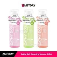 ราคา Cathy Doll Cleansing Mousse เคที่ดอลล์ คลีนซิ่งมูส 150ml (47103404709)