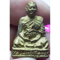 ราคา รูปหล่อหลวงพ่อ ไม่ทราบที่ (23687117602)