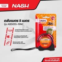 ราคา NASH ตลับเมตร 5 ม. x 19 มม. รุ่น ABS055-19NC |EA| (14871969618)