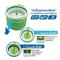 ราคา เช็ดพื้น Scotch-Brite® ชุดถังปั่น รุ่น "ถังเดี่ยว-สีเขียว" Single Spin Bucket (24142019627)