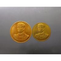 ราคา ชุด 2 เหรียญ (พิมพ์เล็ก ใหญ่) เหรียญที่ระลึก กาญจนาภิเษก ร.9 เนื้อทองแดง อัยการ สร้าง หลวงพ่อจรัญ ปลุกเสก ปี2539 (57353808889)