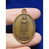 ราคา เหรียญเจ้าพ่อขุนด่าน หลัง เจ้าพ่อปลัดจ่าง วัดอินประชาราม อ.บ้านนา จ.นครนายก ปี2540 (40222939815)