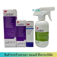 ราคา 3M Cavilon Durable Cream / No string barrier film / skin cleanser (10113975067)