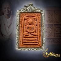 ราคา ประกันแท้ พระคันธราช พิมพ์กิ่งไผ่ แม่ชีบุญเรือน ออกวัดสารนาถ ปี 2506 ทันท่านเสก เลี่ยมเงิน 92.5% (42120285410)