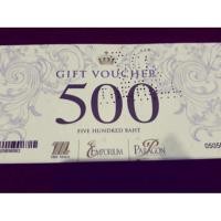 ราคา gift voucher the mall (1185561230)