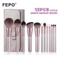 ราคา FEPO 12 ชิ้น/เซ็ตชุดแปรงแต่งหน้า Professional Powder Blusher คอนซีลเลอร์สะดวก Powder Blusher Eye Shadow แปรงแปรงแต่งหน้ากระเป๋าเครื่องมือความงาม (43226181061)