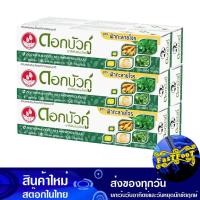 ราคา ยาสีฟัน สูตรฟ้าทะลายโจร 100 กรัม (6กล่อง) ดอกบัวคู่ DokBuaku Toothpaste Andrographis Paniculata Formula (22384141858)