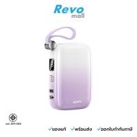 ราคา Remax Power Bank 10,000mAh Purple รุ่น RPP-652 (28671417443)