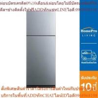 ราคา MITSUBISHI ตู้เย็น 2 ประตู รุ่น MR-FS45ES/SSL 14.6 คิว สีเงิน INVERTER (24863610750)