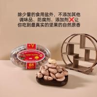 ราคา ❊เวียดนามซื้อสีม่วงเม็ดมะม่วงหิมพานต์ขนาดใหญ่ถ่านเกลืออบแห้งขนมขบเคี้ยวพิเศษใหม่♭ (55453513101)