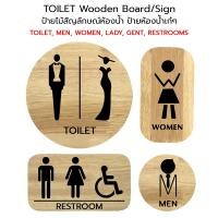 ราคา Wooden Board/Sign ป้ายไม้ ป้ายสัญลักษณ์ห้องน้ำ ป้ายห้องน้ำเก๋ๆ TOILET, MEN, WOMEN, LADY, GENT, RESTROOMS #WT-TS (23556124958)
