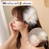 ราคา พร้อมส่ง กิ๊ฟขนนก เครื่องประดับผม ขนนกน่ารัก แฟชั่นสไตล์เกาหลี (19979885098)