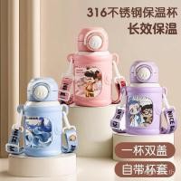 ราคา คู่ดื่มชาย Yada สาว Nezha ขวดน้ําความจุโพสต์เด็กนักเรียนถ้วยน้ํากระเป๋าสไตล์ใหม่ Thermos ถ้วยถ้วย KO2C (49805976433)