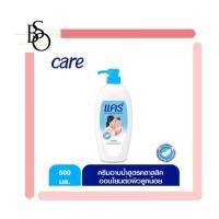 ราคา CARE แคร์ ครีมอาบน้ำ คลาสสิค 500 มล. (15616682218)