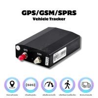 ราคา GPS/GSM/GPRS เครื่องติดตามยานพาหนะ รุ่น GPS168 (25643141731)