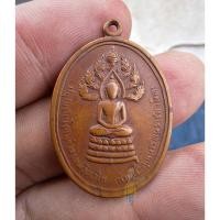 ราคา เหรียญพระนาคปรกจเรตำรวจ ท่านเจ้าคุณนรฯ อธิฐานจิตปี 13 วัดเทพศิรินทร์ สุดยอดเหรียญประสบการณ์ (41058493152)