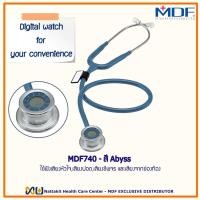 ราคา หูฟังทางการแพทย์ Stethoscope ยี่ห้อ MDF740 Pluse Time MDF740#04 (สีน้ำเงินเข้ม Color Abyss) (16620470033)
