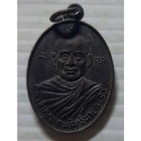 ราคา เหรียญเจ้าคุณเทพสิทธินายก หลวงพ่ออ๋อย วัดหนองบัว จังหวัดนครสวรรค์ (12094973916)