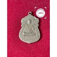 ราคา พระแท้ หลวงพ่อมิ่ง วัดกก รุ่นแรก ปี 2509 เนื้ออัลปาก้า สภาพสวย รับประกันพระแท้ มีบริการเก็บเงินปลายทาง (27887536581)