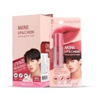 ราคา Cathy Doll Mini Lip & Cheek Nude Matte Tint (6979421081)