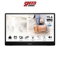 ราคา MSI PRO MP161 E2U 15.6" FHD Monitor Portable (จอมอนิเตอร์พกพา) | By Speed Gaming (29558552620)