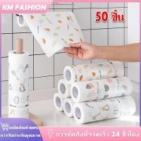 ราคา กระดาษทิชชู่ซับน้ำมัน ทิชชู่ ทิชชู่ซับน้ำมัน กระดาษทิชชู่ กระดาษซับน้ำมัน ทิชชู่ซักได้ (50704763806)