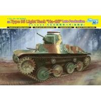 ราคา โมเดลประกอบ Dragon Model 1/35 DRA6770 TYPE 95 HA-GO LATE PRODUCTION (12646015387)