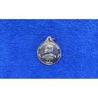 ราคา ( CR-467 ) เหรียญ สมเด็จพระปิยะมหาราช ( ร. 5 ) (28916476251)