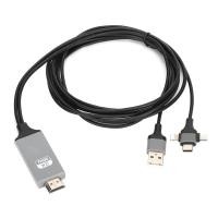 ราคา 3 In 1 HDMI Cable Long‑Lasting TV Adapter Plug And Play HDTV for Type-C IOS USB (24261050622)