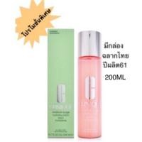 ราคา CLINIQUE ผลิตภัณฑ์เพื่อความชุ่มชื้น Moisture Surge Hydrating Lotion 200 ml. (1564378093)