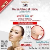 ราคา Barcony เซรั่มร้อยไหมคาเวียร์ + เส้นไหมเกาหลี 20 เส้น ยกกระชับหน้า ลบริ้วรอย หย่อนคล้อย ตีนกา (22958263696)