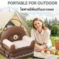 ราคา (มีส่งด่วน) ‍♀️ โซฟาเป่าลม เก้าอี้เป่าลม ที่นอนพองลม Inflatable chair เตียง เบาะนอน เตียงเป่าลม (27669864237)
