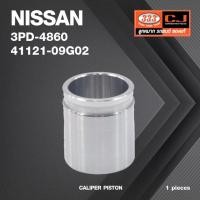 ราคา ลูกสูบดิสเบรค NISSAN E24 / E25 ( FRONTIER 4WD ) นิสสัน เออแวนด์ / 3PD-4860 / 41121 - 09G02 / ขนาด วงนอก 42.80 สูง 47.... (18471627232)