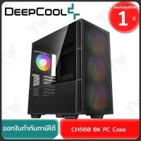 ราคา Deepcool CH560 BK PC Case เคสคอมพิวเตอร์ สีดำ ของแท้ ประกันศูนย์ 1ปี (25219854263)