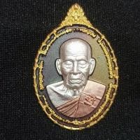 ราคา เหรียญ รุ่น ชนะจน (ปล้องอ้อย 2) เลข 65 หลวงพ่อพัฒน์ วัดห้วยด้วน (49806624387)