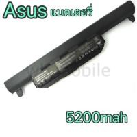ราคา Asus แบตเตอรี่ รุ่น A32-K55 สำหรับ ASUS A45VS F55V F55VD A75A A75D A75V A75VM K45A K45D K45N K45V K45VM Battery (12561026577)